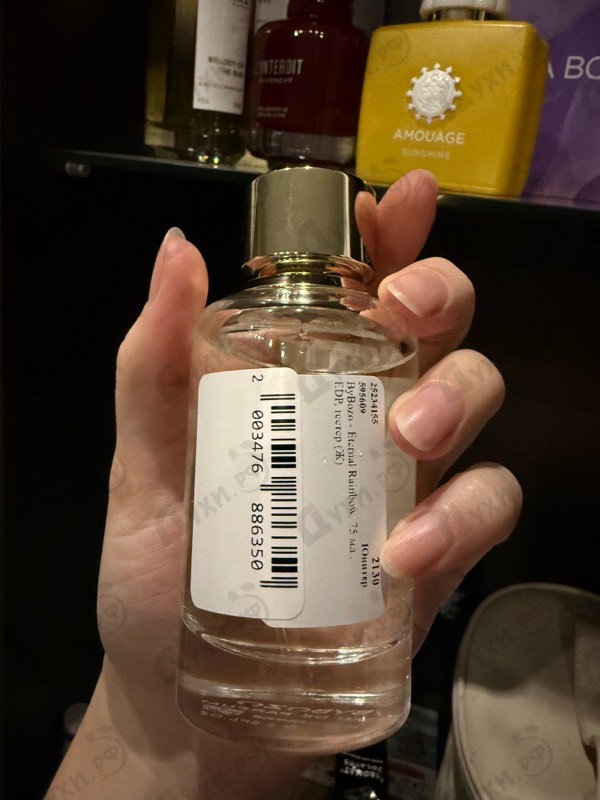 Парфюмерия Eternal Rainbow от ByBozo