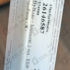 Духи Immoral от ByBozo