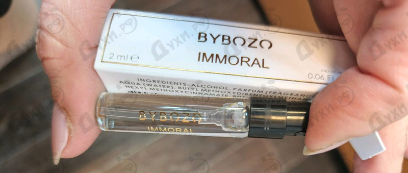 Парфюмерия ByBozo Immoral