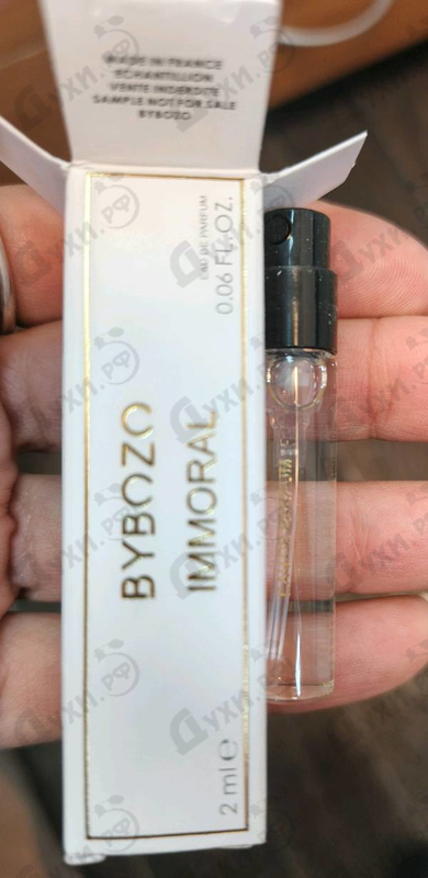 Парфюмерия ByBozo Immoral