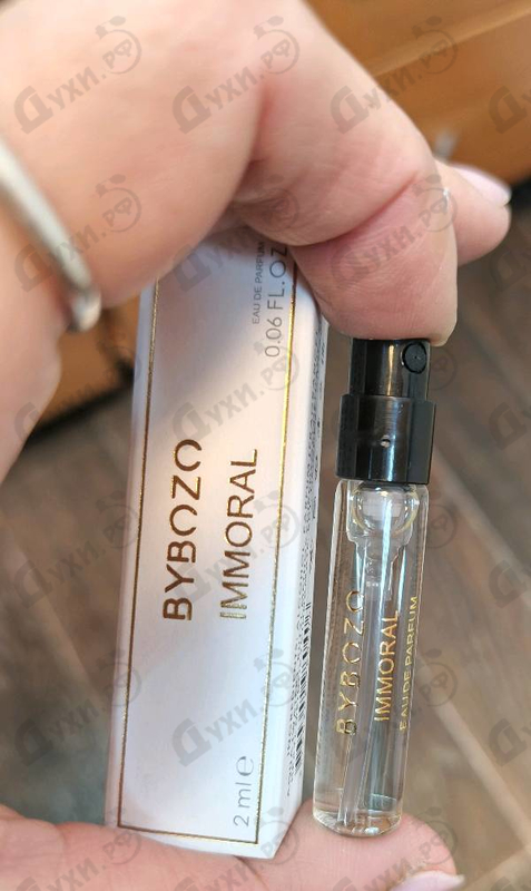 Купить Immoral от ByBozo