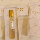 Парфюм ByBozo Immoral