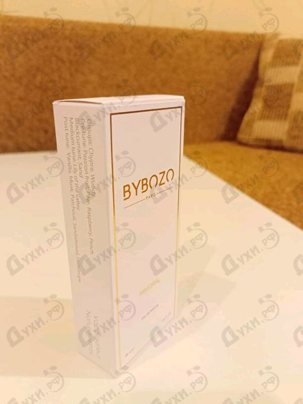 Отзыв ByBozo Immoral