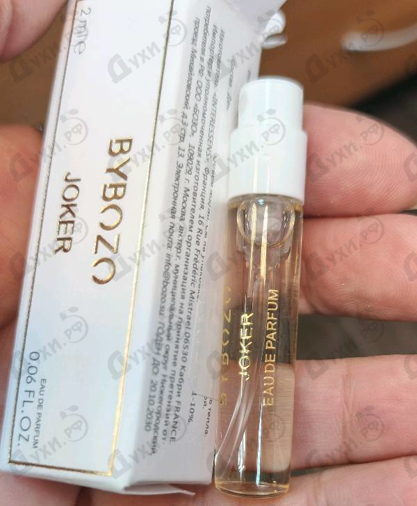 Купить Joker от ByBozo