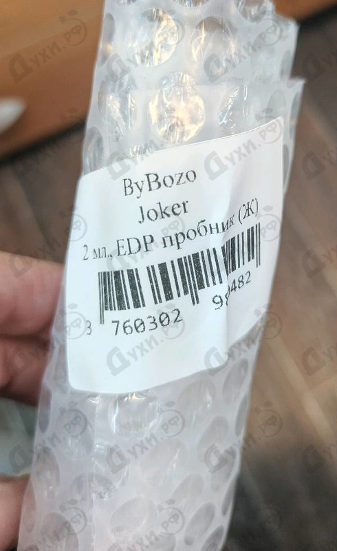 Отзывы ByBozo Joker