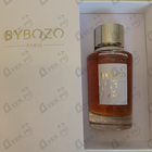 Отзыв ByBozo Joker