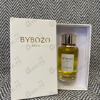 Отзывы ByBozo Not A Girl