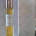 Парфюм ByBozo Not A Girl