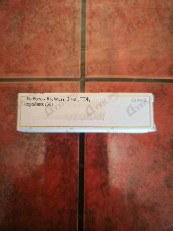 Купить Richness от ByBozo