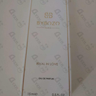 Духи Rival In Love от ByBozo