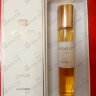 Отзыв ByBozo Topless