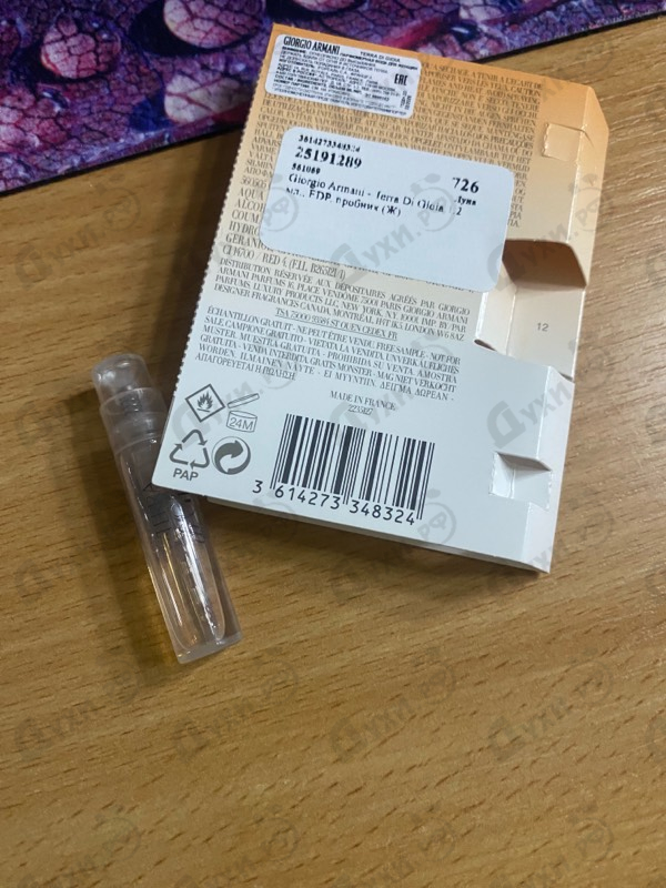 Купить Giorgio Armani Terra Di Gioia