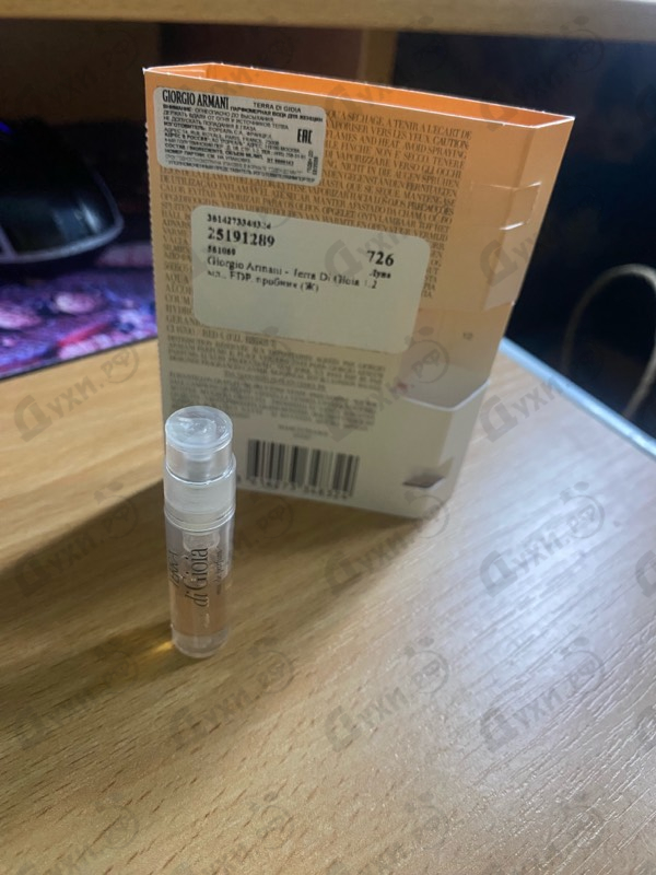 Купить Terra Di Gioia от Giorgio Armani