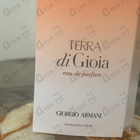 Парфюм Giorgio Armani Terra Di Gioia