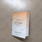 Отзыв Giorgio Armani Terra Di Gioia