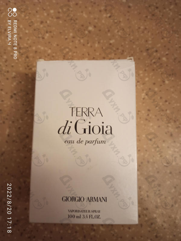 Отзыв Giorgio Armani Terra Di Gioia