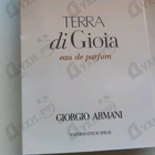 Духи Terra Di Gioia от Giorgio Armani