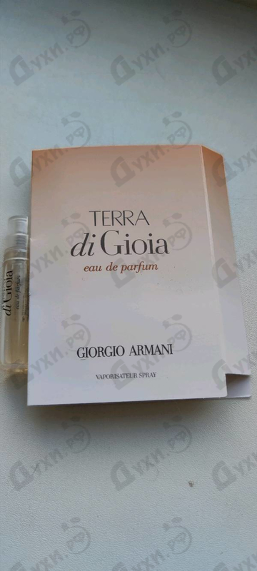 Купить Terra Di Gioia от Giorgio Armani