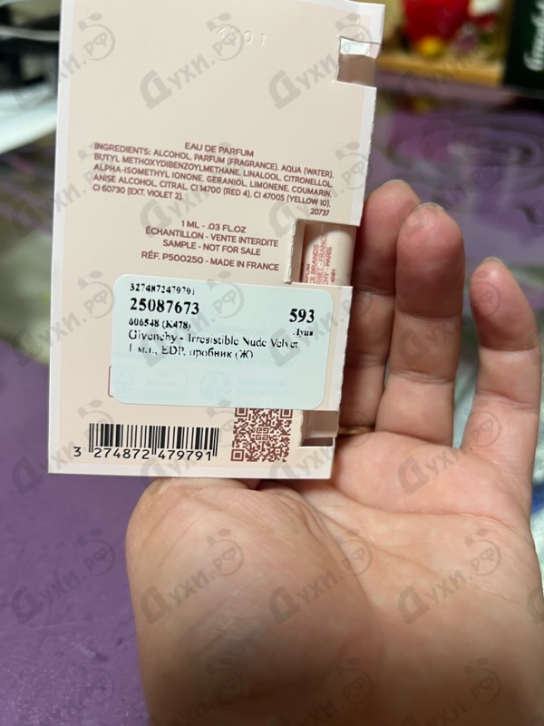 Парфюмерия Terra Di Gioia от Giorgio Armani