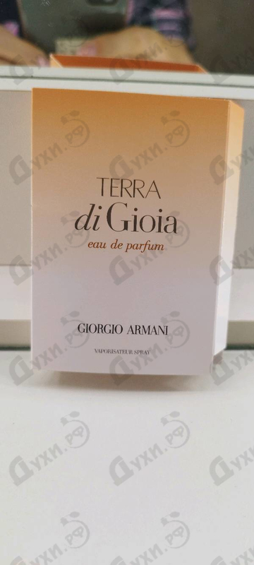 Парфюмерия Giorgio Armani Terra Di Gioia