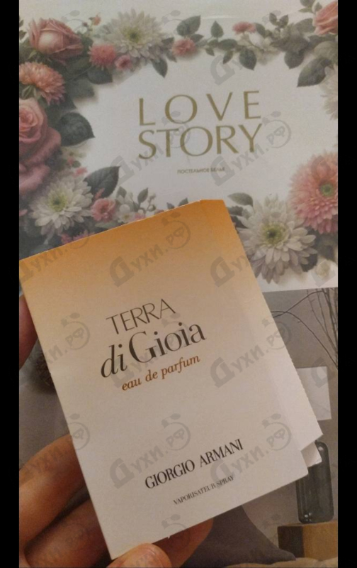 Купить Terra Di Gioia от Giorgio Armani