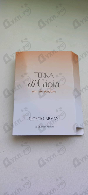 Купить Giorgio Armani Terra Di Gioia