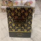 Парфюм Afnan Desert Rose