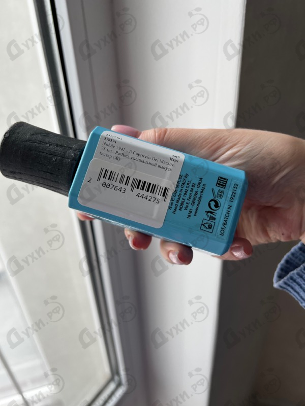 Отзывы Nobile 1942 Il Capriccio Del Maestro Парфюмерия Il Capriccio Del Maestro от Nobile 1942