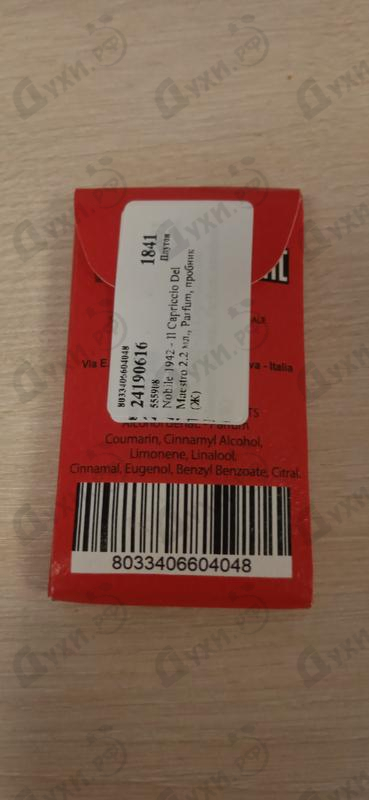 Духи Il Capriccio Del Maestro от Nobile 1942 Отзывы Nobile 1942 Il Capriccio Del Maestro