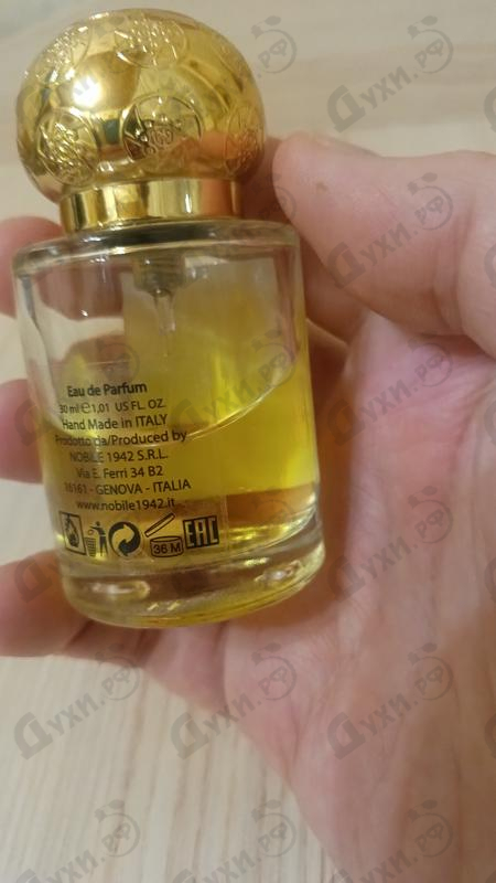 Парфюмерия Nobile 1942 Il Capriccio Del Maestro