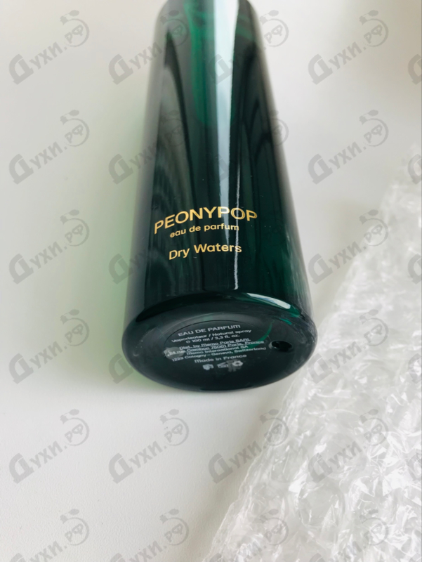 Парфюмерия Peonypop от Hermetica