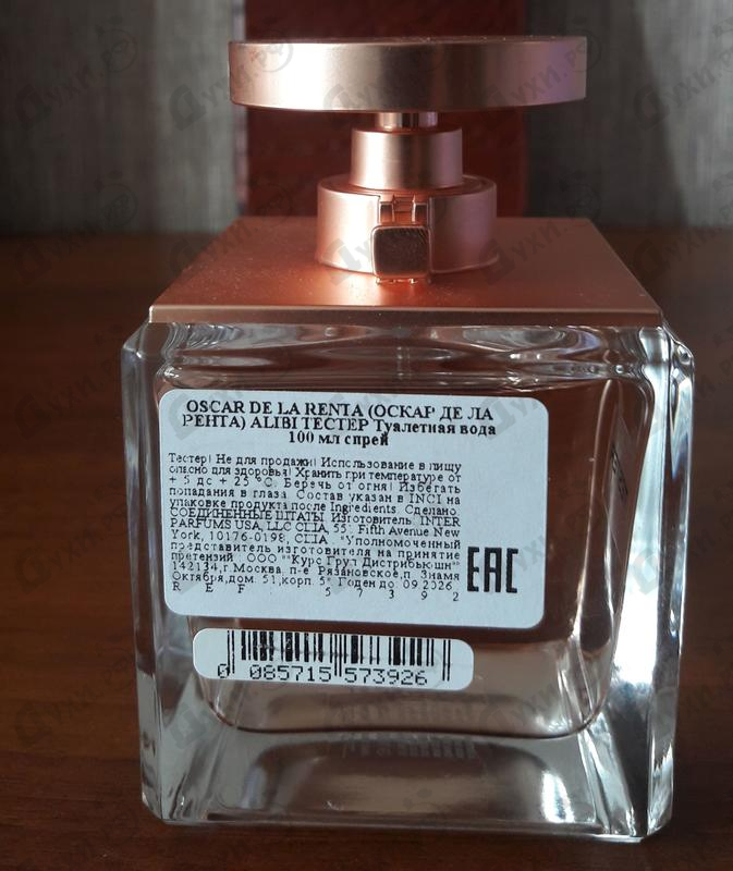 Отзывы Oscar De La Renta Alibi Духи Alibi от Oscar De La Renta