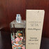Отзыв Salvatore Ferragamo Giardini Di Seta