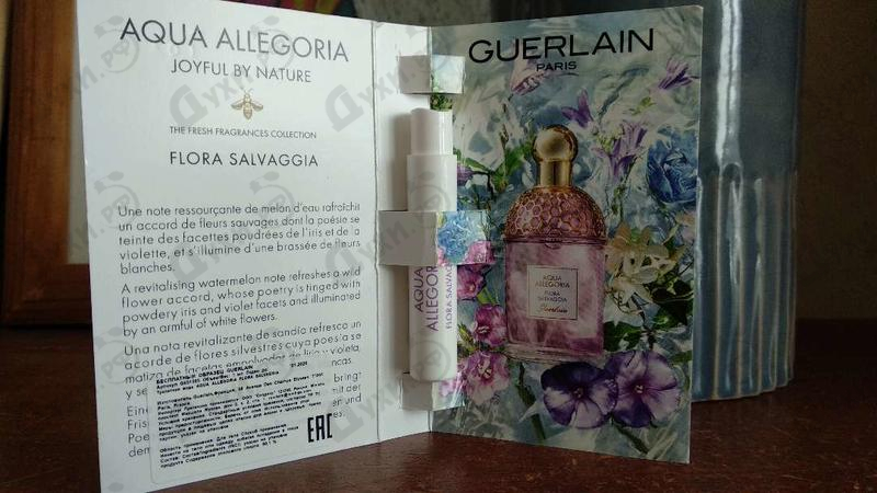 Духи Aqua Allegoria Flora Salvaggia от Guerlain