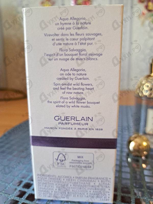 Отзыв Guerlain Aqua Allegoria Flora Salvaggia