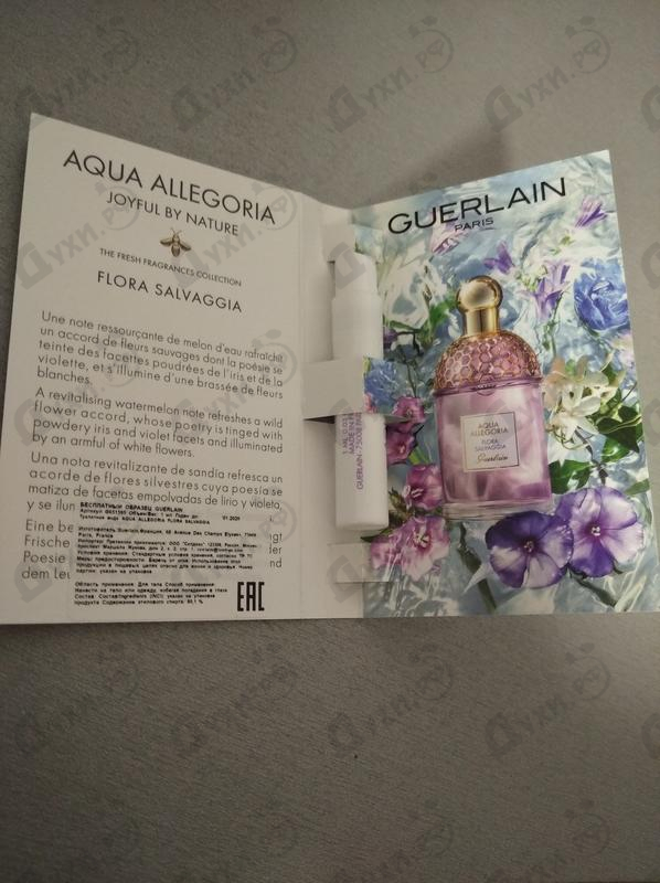 Духи Aqua Allegoria Flora Salvaggia от Guerlain