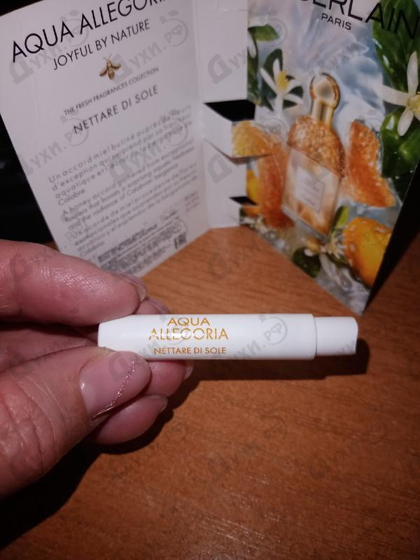 Отзывы Guerlain Nettare Di Sole