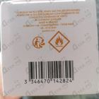 Парфюм Guerlain Aqua Allegoria Nettare Di Sole