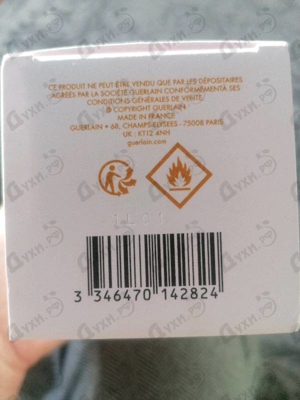 Купить Aqua Allegoria Nettare Di Sole от Guerlain