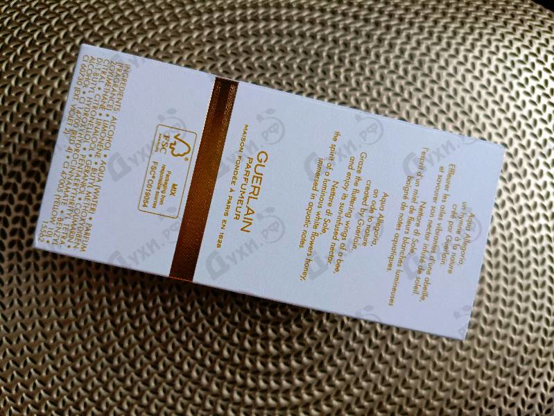 Парфюмерия Aqua Allegoria Nettare Di Sole от Guerlain