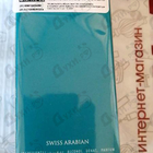 Отзыв Swiss Arabian Casablanca