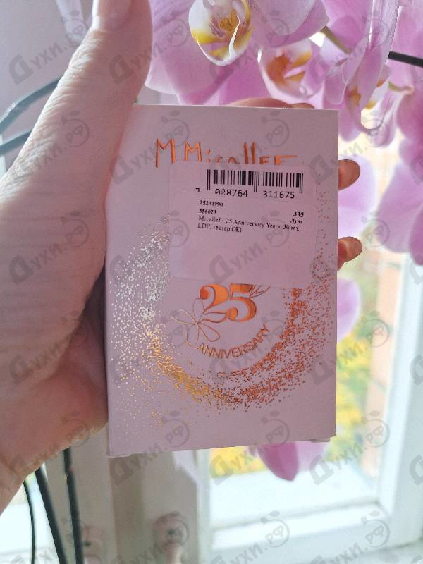 Купить 25 Anniversary Years от Micallef