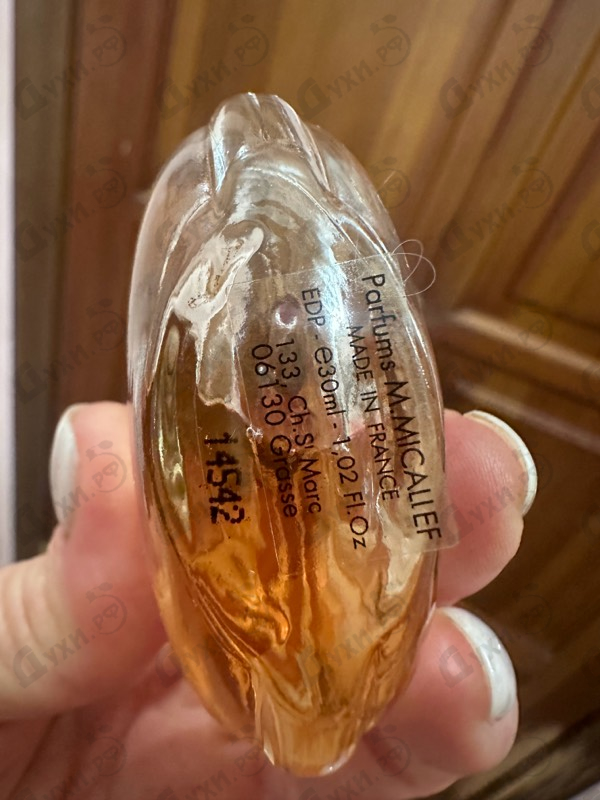 Отзывы Micallef 25 Anniversary Years