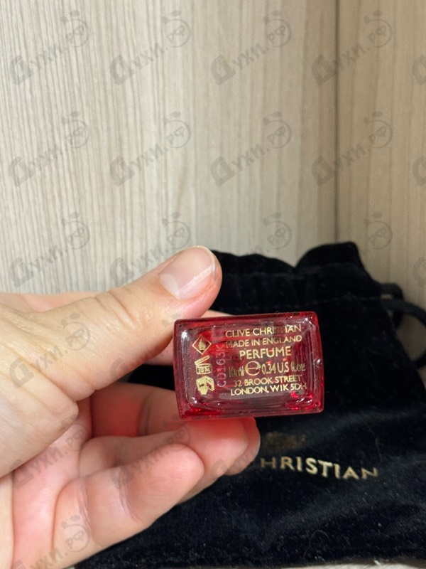 Духи Matsukita от Clive Christian