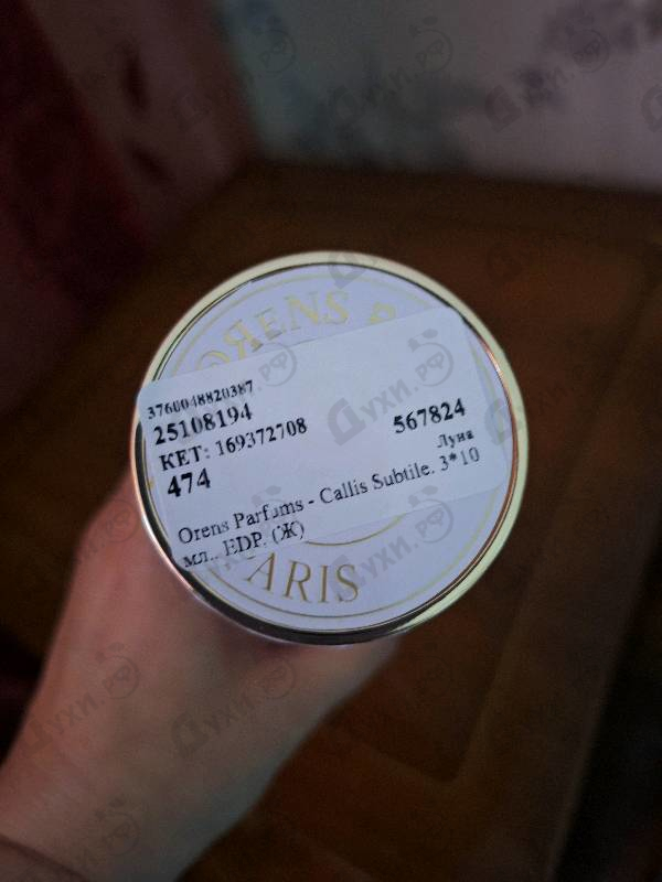 Отзыв Orens Parfums Callis Subtile