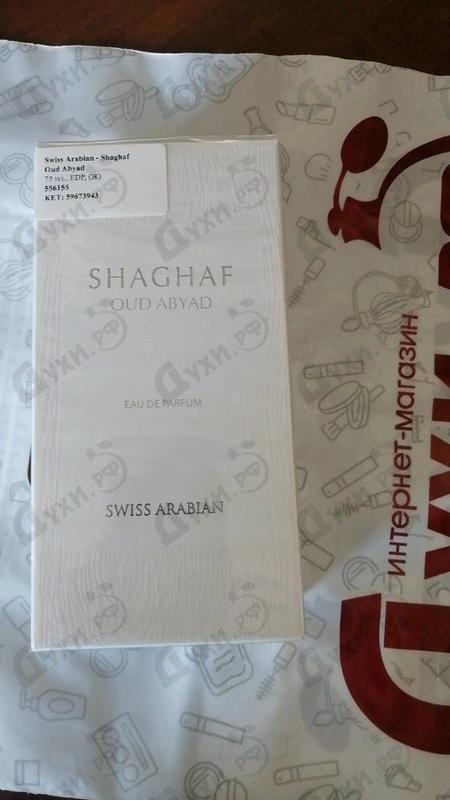 Парфюмерия Swiss Arabian Shaghaf Oud Abyad