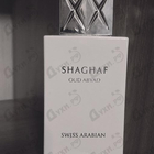 Парфюм Swiss Arabian Shaghaf Oud Abyad