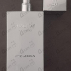 Духи Shaghaf Oud Abyad от Swiss Arabian