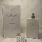 Парфюм Swiss Arabian Shaghaf Oud Abyad
