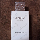 Парфюм Swiss Arabian Shaghaf Oud Abyad